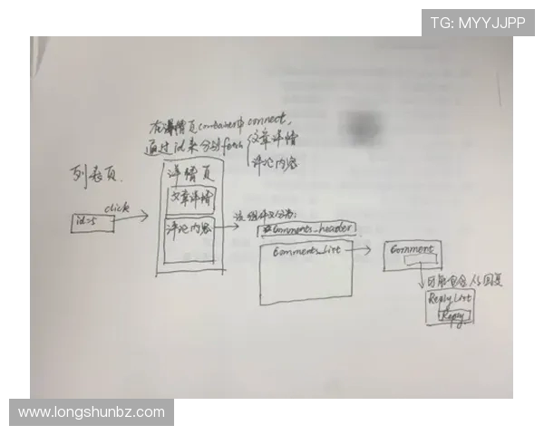 南京乒乓球队包夹战术解析与实战应用探讨